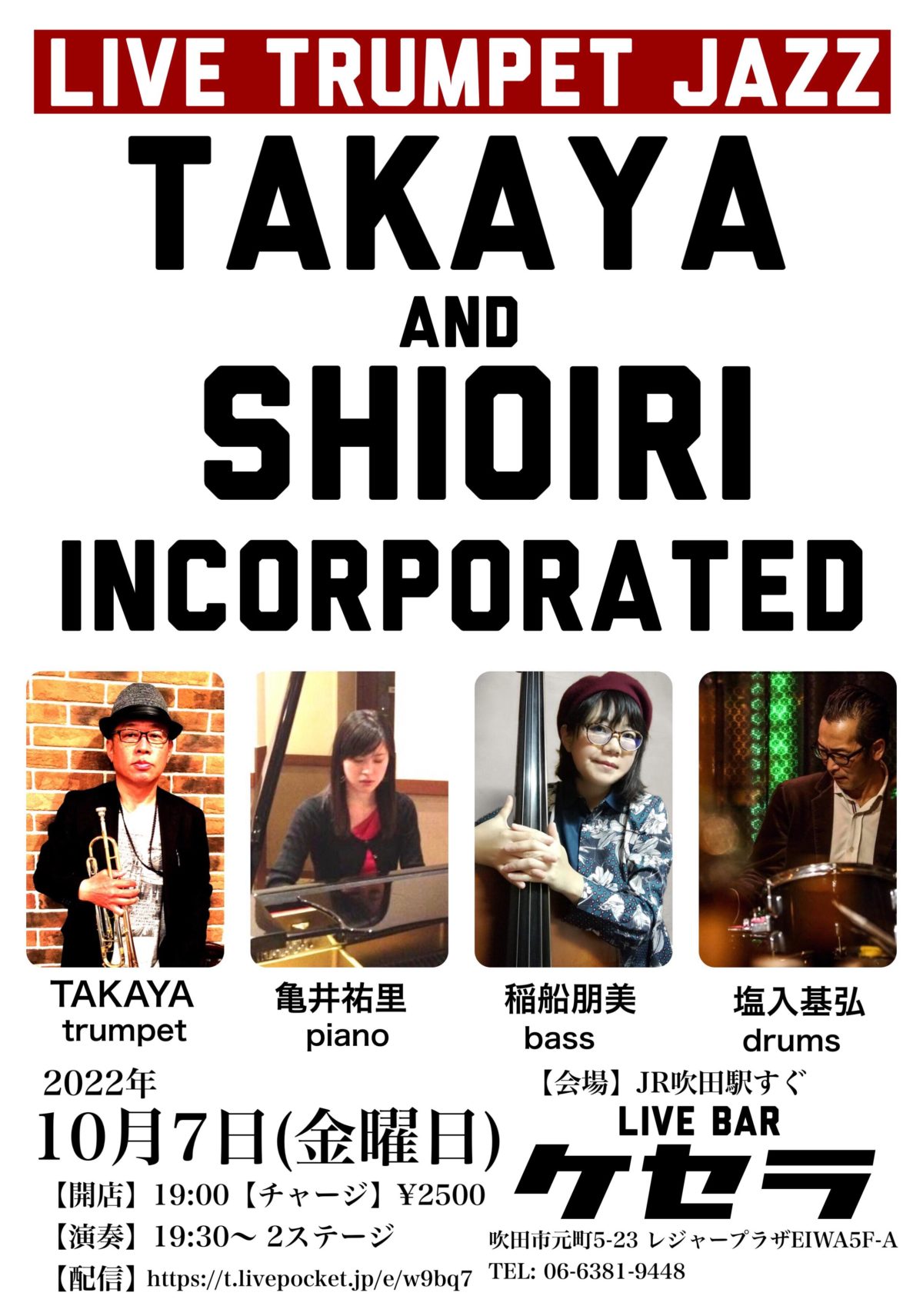 10月7日『TAKAYA & SHIOIRI INC』
